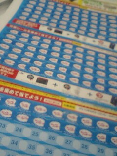 �w�́E�F��E���� �t�@�C�g�C�b�p�[�c�I ���|�r�^���c �L�����y�[���B